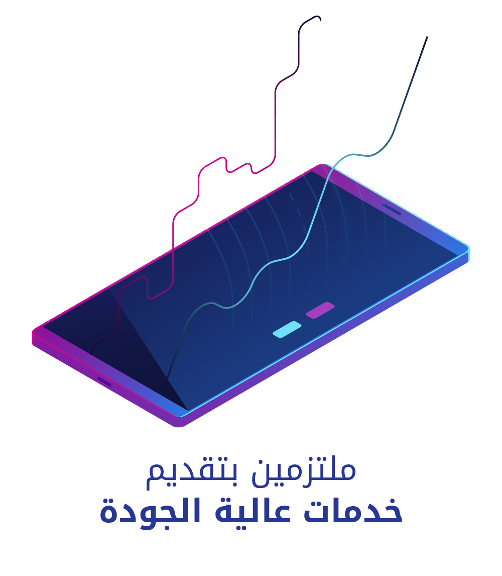 Arabic Illustration Three