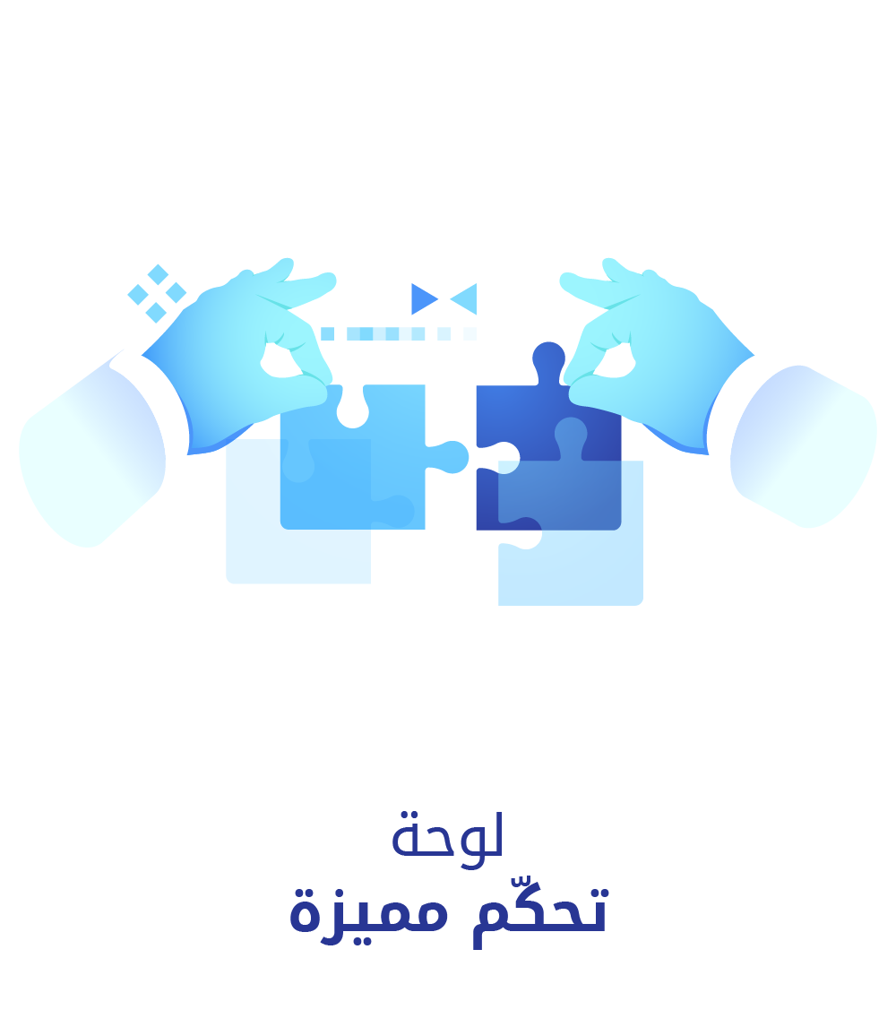 Arabic Illustration Two